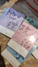 舒星分科目b5筆記本子加厚初中高中生專用全套學(xué)科80張課堂錯(cuò)題初一中學(xué)生用語數(shù)英艾賓浩斯膠套作業(yè)本 曬單實(shí)拍圖