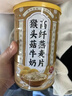蘑茗心動猴頭菇牛奶燕麥片即食混合脂麥片早餐食品減燕麥中老年人營養(yǎng)品 3罐+杯子【90%進店顧客的選擇】 曬單實拍圖