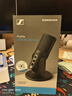 森海塞爾（SENNHEISER）Profile USB 直播麥克風(fēng)手機電腦游戲直播專業(yè)錄音電容話筒即插即用 雙11推薦 曬單實拍圖