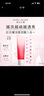 雅詩蘭黛紅石榴潔面乳125ml洗面奶女護膚化品套裝妝品禮盒七夕情人節(jié)禮物 曬單實拍圖