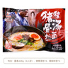味千拉面豬豬骨湯日式拉面610g(4人份含料包) 速食方便面 掛面面條面食 曬單實拍圖
