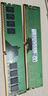 SK HYNIX海力士 DDR4 PC4代臺式機電腦內(nèi)存條兼容聯(lián)想華碩惠普戴爾等 8G DDR4 2400MHz 曬單實拍圖