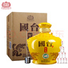 國臺 好禮酒 精裝版 醬香型白酒 53度 2500ml壇酒 整箱裝 中秋節(jié)禮物 曬單實(shí)拍圖