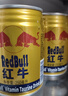 紅牛（RedBull）維生素?；撬犸嬃?250ml*24罐 功能飲料 曬單實(shí)拍圖