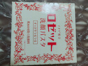 Rosette礦物硫磺洗顏膏90g（清爽型）清潔去角質(zhì)潔面膏【臨期清倉】 曬單實(shí)拍圖
