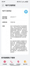 HUAWEI Pura 80 12GB+256GB 絲絨黑 絲絨直屏 紅楓原色影像 全新鴻蒙AI 華為鴻蒙智能手機 曬單實(shí)拍圖