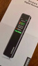 聯(lián)想(Lenovo)錄音筆B610 8G專業(yè)高清遠(yuǎn)距聲控降噪 超長(zhǎng)待機(jī)錄音器學(xué)生學(xué)習(xí)商務(wù)采訪會(huì)議培訓(xùn) 曬單實(shí)拍圖