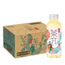 農夫山泉 茶π（茶派）茶飲料 西柚茉莉花茶500ml*15瓶 整箱裝（新版） 曬單實(shí)拍圖