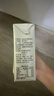 貝貝布洛兒童果汁寶寶小飲品早餐飲料無(wú)添加劑100%純果汁 混合果汁 125ml*3盒 125ml 曬單實(shí)拍圖