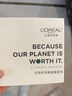 歐萊雅（LOREAL）復顏玻尿酸玻色因面膜10片 保濕緊致補水鎖水密集修護 曬單實(shí)拍圖