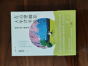包利民散文精選集（套裝3冊）：在心里種花，人生才不會荒蕪+春和景明，繁花盛開+你是世間最暖的書 曬單實拍圖