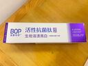 波普專研（bop）迪麗熱巴同款色修美白牙膏抗菌肽紫色亮白去牙漬溶漬3支 曬單實拍圖