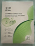 玉澤（Dr.Yu）皮膚屏障修護(hù)專研保濕水油面膜5片裝（油敷面膜 青蒿油精粹） 曬單實(shí)拍圖