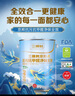 三棵樹(shù)漆（SKSHU）乳膠漆京粹抗污抗甲醛凈味全效耐擦洗室內墻面涂料墻面漆油漆滾筒 抗甲醛新升級 18L*1件 曬單實(shí)拍圖