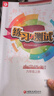 晨光(M&G)文具40張切角磨砂透明自粘包書(shū)皮保護套小學(xué)生課本書(shū)皮16K/A4大中小號包書(shū)膜開(kāi)學(xué)AWT944S9 曬單實(shí)拍圖