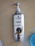 施華蔻（Schwarzkopf）防脫賦活調(diào)理修護洗發(fā)露400ml  持證防脫 固發(fā)防掉發(fā)脫發(fā)斷發(fā)女士 曬單實拍圖