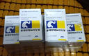 [白云湖]奧美拉唑腸溶膠囊 20mg*28粒 10盒裝 正品好藥 曬單實(shí)拍圖