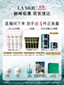 海藍(lán)之謎（LA MER）奇跡面霜30ml保濕修護(hù)緊致護(hù)膚品套裝化妝品禮盒生日禮物送女友 曬單實(shí)拍圖