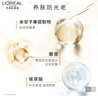 歐萊雅（LOREAL）小金管防曬霜 30ml+15ml*2 清爽面部隔離戶外SPF50+ 曬單實拍圖