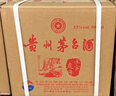 茅臺 飛天 醬香型白酒 53度 500ml *6整箱裝 24/25年隨機【名酒鑒真】 曬單實(shí)拍圖