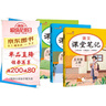 [課本原文批注] 套裝3冊 課堂筆記五年級語文+數(shù)學(xué)+英語上冊人教版 黃岡隨堂筆記 教材筆記 小學(xué)教材同步講解教材全解教材解讀實(shí)驗(yàn)班提優(yōu)訓(xùn)練必刷題拔尖特訓(xùn)課時作業(yè)本必刷題天天練 課堂筆記 曬單實(shí)拍圖