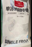 1號會員店 單凍雞翅中組合 2斤裝（奧爾良腌料包70g+雞翅中930g） 曬單實拍圖