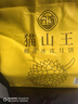 丹誼貓山王冰皮榴蓮月餅禮盒6枚冰皮月餅禮盒裝360g中秋節禮品 曬單實(shí)拍圖