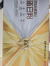 湯臣倍健星鉆蛋白粉500g*2罐 免疫球蛋白增強(qiáng)免疫力 乳清蛋白粉補(bǔ)充營養(yǎng)品 曬單實(shí)拍圖
