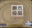 清風(fēng)抽紙【李昀銳同款】 金裝厚柔 360張*24包 4層紙巾抽紙抽 整箱 曬單實(shí)拍圖