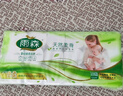 雨森（YUSEN）無芯卷紙?zhí)烊蝗峄?層125g*18大卷衛(wèi)生紙巾廁紙手紙木漿紙家庭裝 曬單實(shí)拍圖