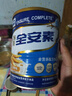 雅培全安素特醫(yī)全營養(yǎng)配方粉 900g 麥香味 補充蛋白質粉 中老年營養(yǎng)粉 曬單實拍圖