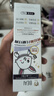 BEAI兒童牙膏3-12歲含氟防蛀奧l拉氟兒童牙膏牙齦護(hù)理去漬清新口氣60g 曬單實(shí)拍圖