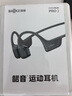 韶音（SHOKZ）OpenRun Pro 2 S820開(kāi)放式藍(lán)牙耳機(jī)骨傳導(dǎo)耳機(jī)運(yùn)動(dòng)跑步騎行無(wú)線七夕禮物 砂石黑 曬單實(shí)拍圖