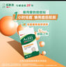 曼秀雷敦（Mentholatum）樂膚潔隱形痘痘貼吸膿祛痘煥亮日夜雙效修護痘貼26片約會神器 曬單實拍圖