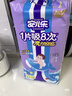 安兒樂(lè )超薄干爽系列紙尿褲嬰兒尿不濕 XL92片加大號【小內褲】 曬單實(shí)拍圖