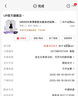 UR2025秋季新款女裝法式鉆飾背心式修身針織連衣裙UWG950197 黑色 (偏短) L 曬單實(shí)拍圖