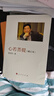 心若菩提 增訂版 曹德旺著(zhù) 自傳個(gè)人傳記人生智慧生活企業(yè)經(jīng)營(yíng)管理 【鳳凰新華書(shū)店旗艦店】 曬單實(shí)拍圖