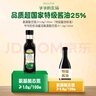 爺爺?shù)霓r(nóng)場(chǎng)四國(guó)有機(jī)醬油152ml 兒童寶寶調(diào)味減鹽減鈉 贈(zèng)嬰兒輔食食譜 曬單實(shí)拍圖