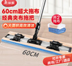 美麗雅夾布式平板拖把60cm伸縮桿130cm2拖布保潔家政酒店超大塵推一拖凈 曬單實拍圖