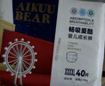 愛(ài)酷熊（AIKUUBEAR） 干爽暢吸半包拉拉褲XXXXL80加大碼尿不濕超薄瞬吸（18-20kg） 曬單實(shí)拍圖