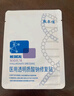 敷爾佳新款白膜4盒 敷感升級醫(yī)用透明質(zhì)酸鈉修復(fù)貼MHA-C-T 曬單實(shí)拍圖