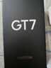 realme【國家補貼】真我GT7 天璣9400+ 輕薄大電池快充長(cháng)續航 超聲波3D指紋 電競AI游戲5G手機 12+256黑 曬單實(shí)拍圖