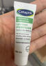 絲塔芙（Cetaphil）舒緩修護輕盈霜10ml 超修精華面霜敏感肌溫和 曬單實(shí)拍圖