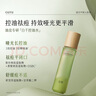 谷雨白千控油水120ml*2 保濕祛痘舒緩修護(hù)油皮爽膚水化妝水 曬單實(shí)拍圖