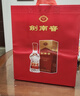 劍南春水晶劍 52度500ml 濃香型白酒 商務(wù)宴請送禮 52度 500mL 2瓶 水晶劍 瑕疵介意勿拍 曬單實(shí)拍圖