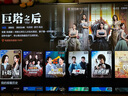 騰訊極光盒子6 8K智能網(wǎng)絡(luò)電視機(jī)頂盒 千兆網(wǎng)口 2+32G 高清HDR10+ 雙頻WiFi 藍(lán)牙語音遙控 曬單實(shí)拍圖