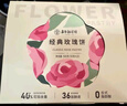 嘉華鮮花餅3口味百花禮盒925g云南特產(chǎn)面包糕點(diǎn)心零食早餐送禮禮盒 曬單實(shí)拍圖