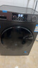 海爾（Haier）滾筒洗衣機(jī)全自動超薄洗烘一體機(jī)帶烘干 EG100HMATE29S 10公斤一級能效以舊換新 家電國家補(bǔ)貼20% 曬單實(shí)拍圖