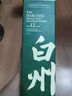 白州（Hakushu）12年 單一麥芽  日本威士忌 洋酒 700ml 禮盒 曬單實(shí)拍圖