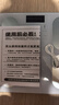 智能體脂秤 電子秤稱體重秤身體數(shù)據(jù)監(jiān)測人體秤精準減肥專用健康人體稱重計小米華為可用精準耐用 【充電款】白色 體脂秤 曬單實拍圖